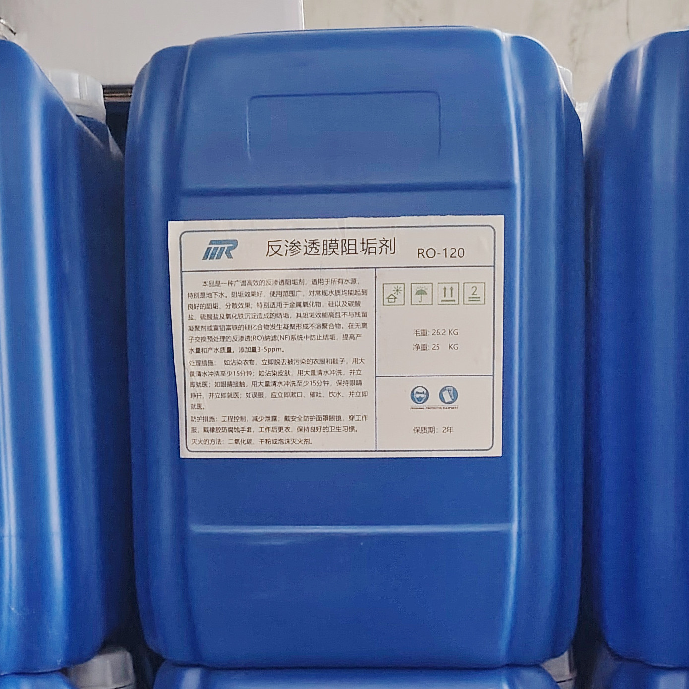 宁海MR反渗透膜阻垢剂RO-120广谱高效